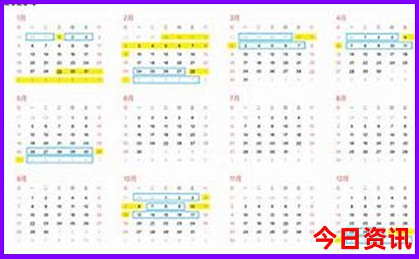 2025全新内容年全网天天免费全新政策资料全新免费-澳门一肖一码一特一中管家