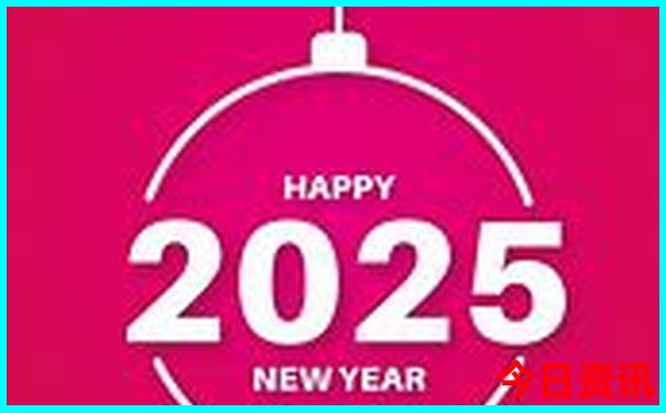 2025全新内容年全网天天免费全新政策资料全新免费-2025新澳门精准正版图库